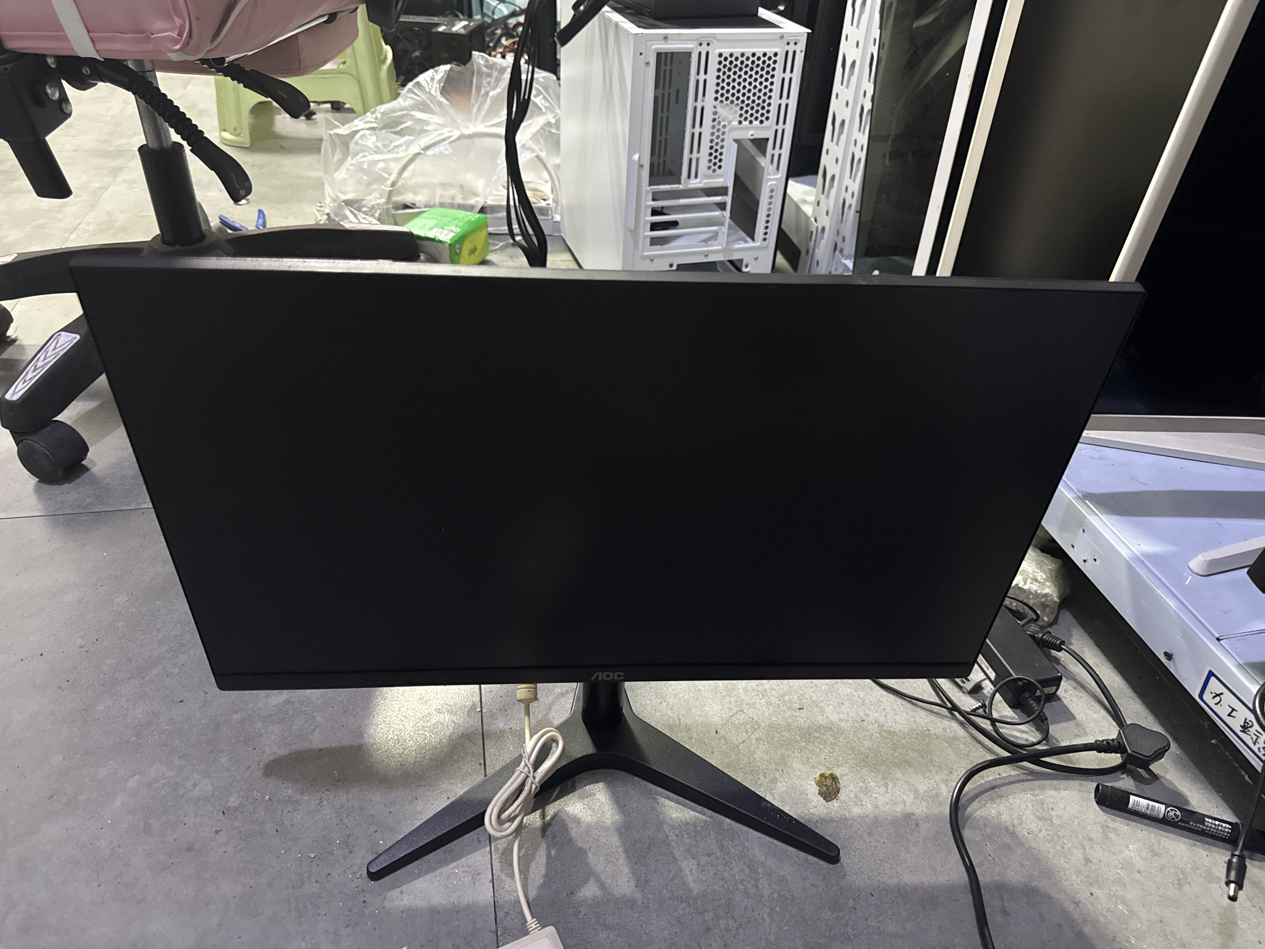 aoc 24b1 24寸